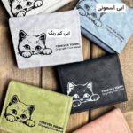 جاکارتی و کیف پول پیشی ، جاکارتی ، کیف پول طرح گربه