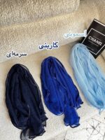 شال زنانه ، شال دورگان ، شال زنانه دورگان جنس کنفی ، شال زنانه کنفی